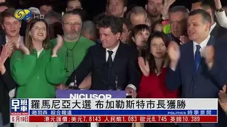 九游娱乐入口-罗马尼亚布加勒斯特时间